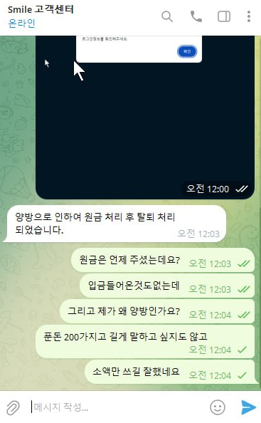 스마일4.png