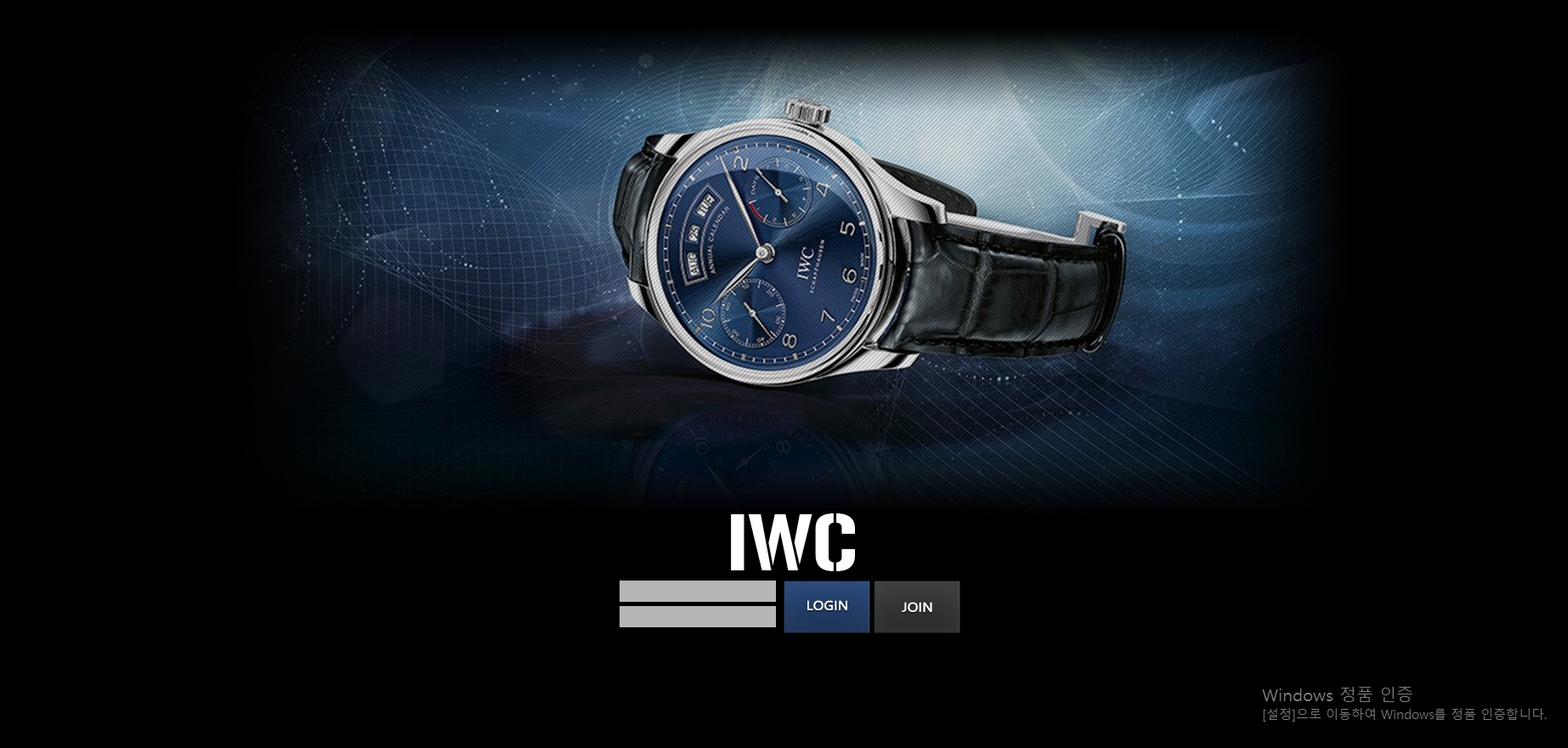 iwc.png