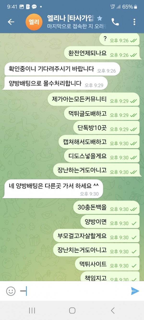 엘리6.jpg