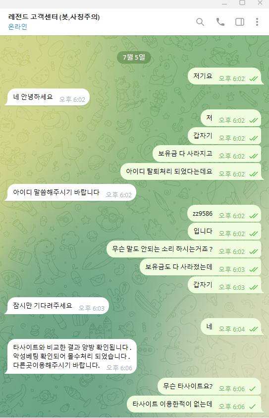 레전드3.jpg