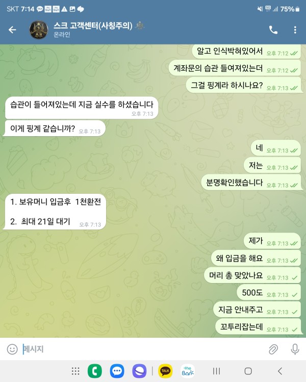 스크벳9.jpg