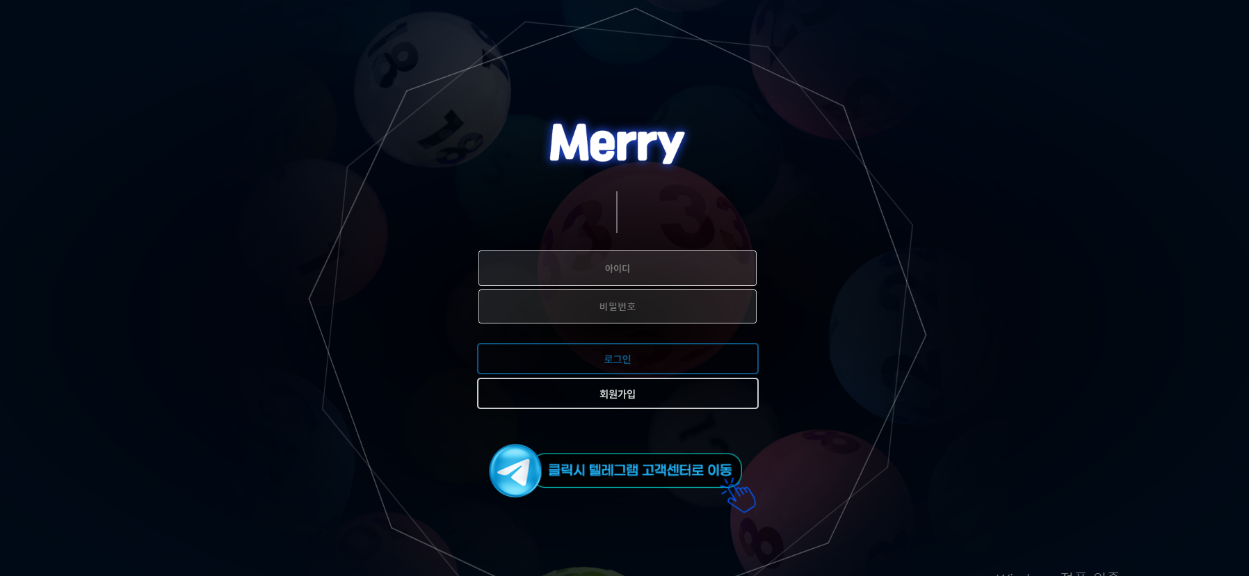 merry.png